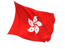Buy HONG KONG FLAG in NZ New Zealand.