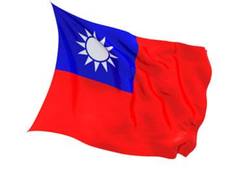 Buy TAIWAN FLAG in NZ New Zealand.