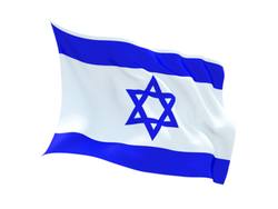 Buy ISRAEL FLAG in NZ New Zealand.