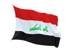 Buy IRAQ FLAG in NZ New Zealand.